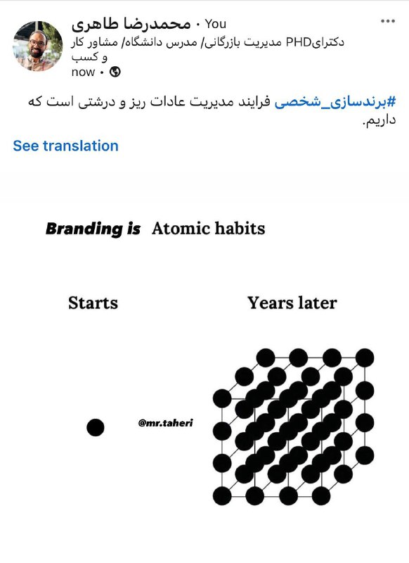 [#برندسازی\_شخصی](?q=%23%D8%A8%D8%B1%D9%86%D8%AF%D8%B3%D8%A7%D8%B2%DB%8C_%D8%B4%D8%AE%D8%B5%DB%8C) فرایند مدیریت عادات ریز و …