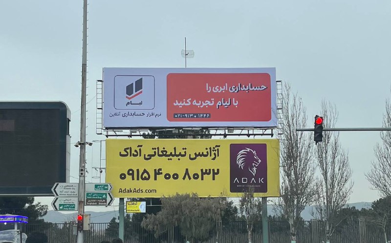 اکران همرمان این نرم افزار با …