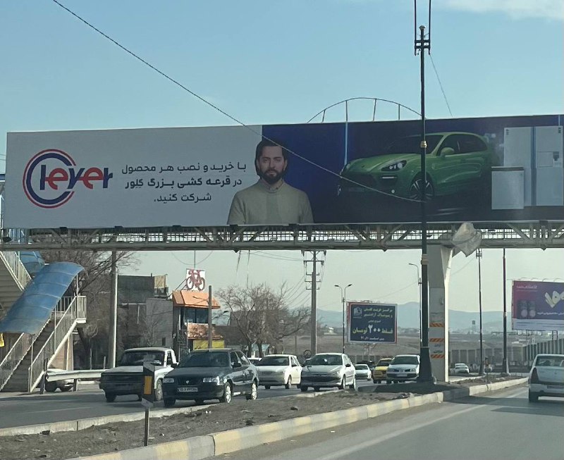 برند [#کلور](?q=%23%DA%A9%D9%84%D9%88%D8%B1) با انتخاب جایزه ای …