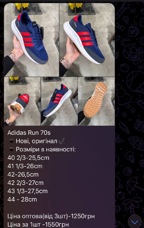 Брендові Речі Опт/роздріб Nike, Puma, Adidas