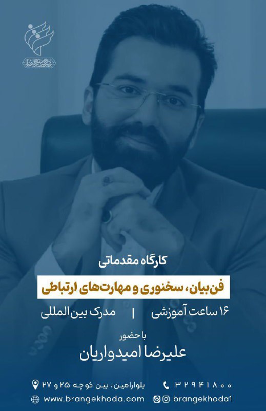 ***❌******?***آخرین دوره پاییزه***?******❌***