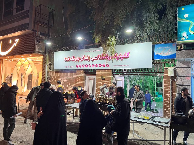 زندگی به رنگ خدا