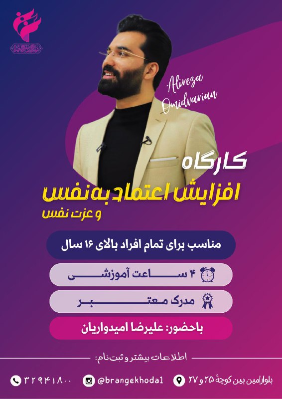 ***🚀*** **سکوی پرتابت همینه! ***🚀***