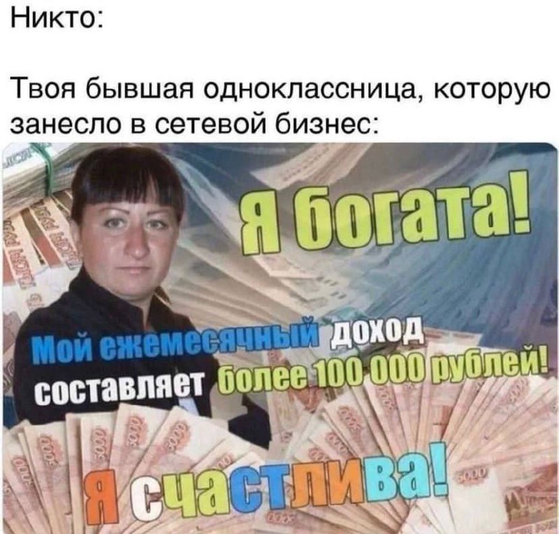 Хочите так же пишите