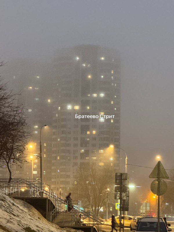 *****🌫️***Туман повис над Братеево*****🤩***[Подписаться Brateevo street](https://t.me/Brateevo_street) …