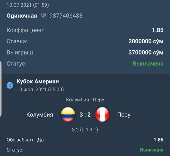 *****⚽️*** Победа по линии! ***😇******🚀***