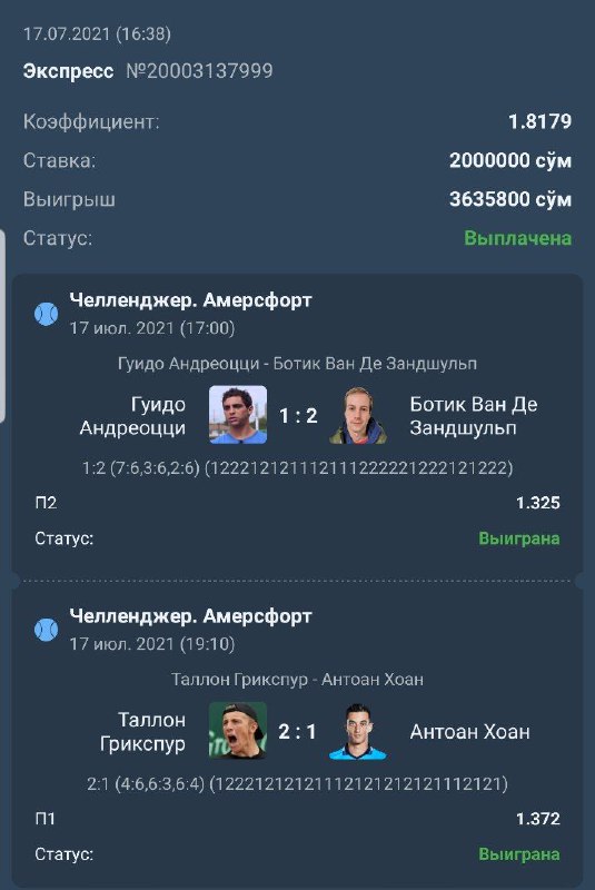 ***⚽️*** Пушкааааа! ***🤑******🤑******🤑******🚀***