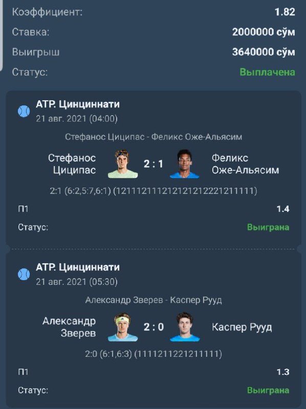 *****⚽️*** Пушкааааа! ***🤑******🤑******🤑******🚀***