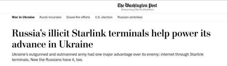 The Washington Post: Использование "пиратских" систем …