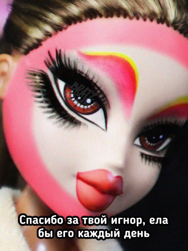 Bratz memes