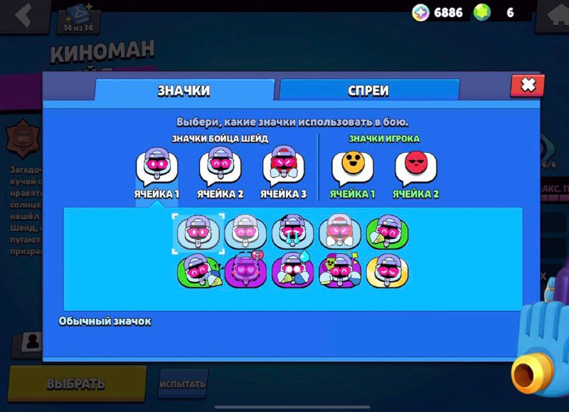 Brawl Stars (официальная информация)