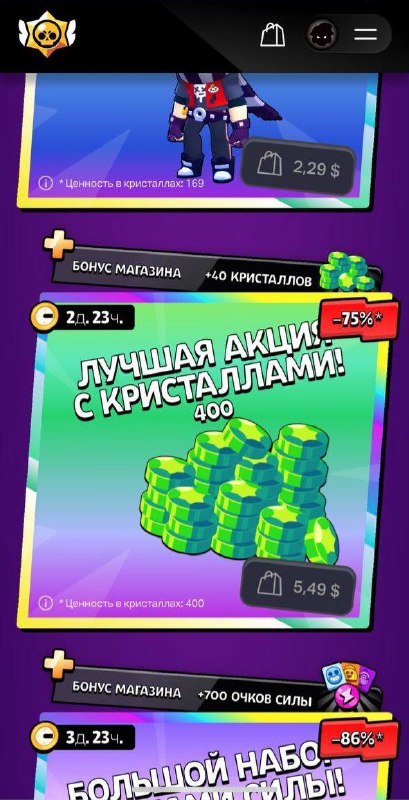 ***🔊*** [Store.supercell.com](http://Store.supercell.com/) saytida super aksiyala kegan!