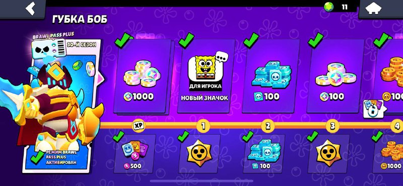 *****❗️*******НОВЫЙ СЕЗОН В BRAWL STARS*******❗️*****