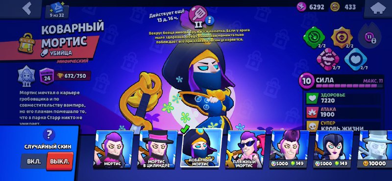 Brawl Stars Uzb🇺🇿