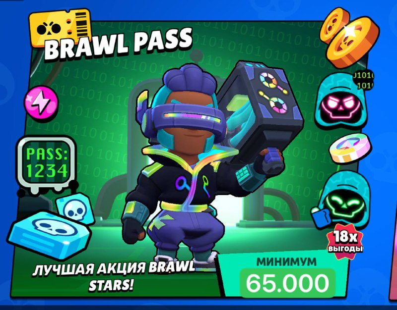 ***?*** BRAWL PASS ***?******?***