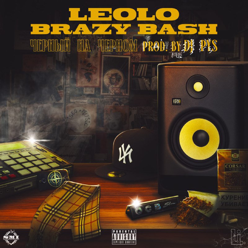 [Leolo,](https://t.me/leolo15) Brazy Bash - Черный На …