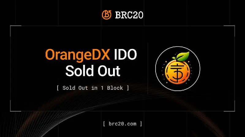 **Все токены IDO OrangeDX на** [**BRC20.com**](http://BRC20.com/) …