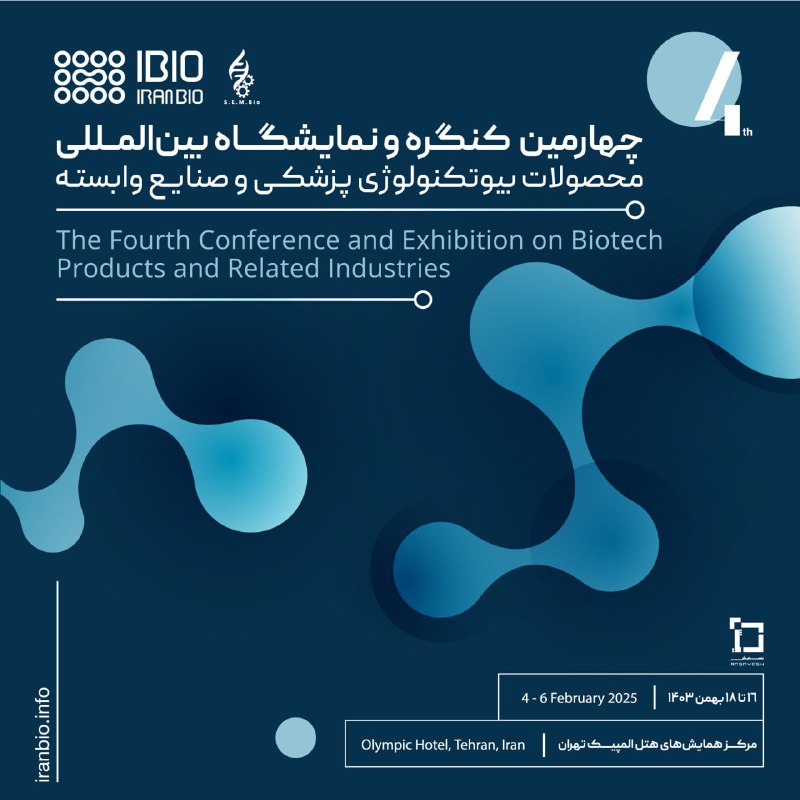**۲۸** **روز مانده به چهارمین کنگره …