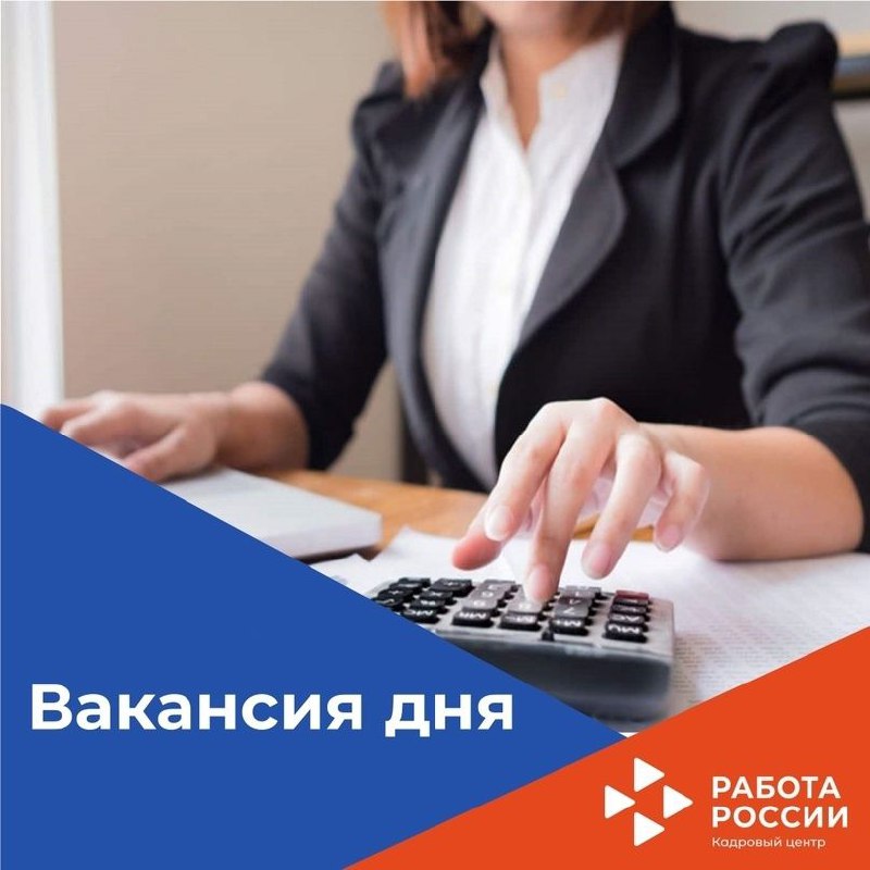 *****❗️***Срочно на постоянную работу требуется инспектор …