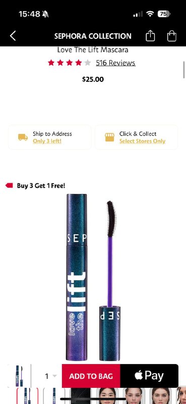 sephora collection love the lift mascara