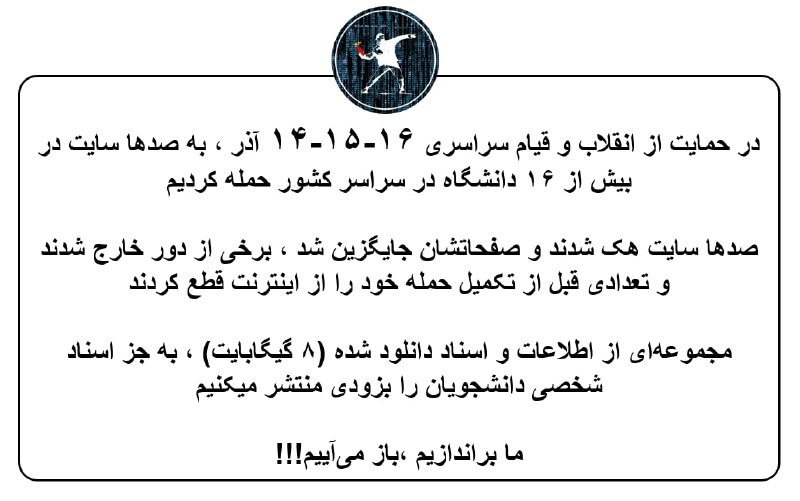 به بیش از ۱۶ دانشگاه در …