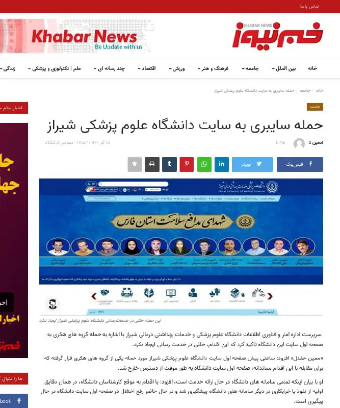 براندازان