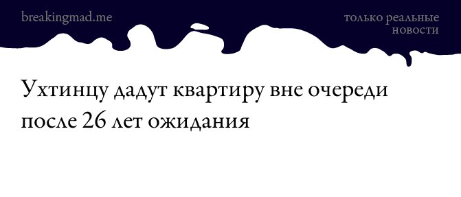 [#невсетакплохо](?q=%23%D0%BD%D0%B5%D0%B2%D1%81%D0%B5%D1%82%D0%B0%D0%BA%D0%BF%D0%BB%D0%BE%D1%85%D0%BE)