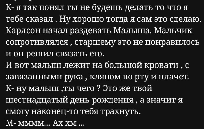 [#текст\_шф](?q=%23%D1%82%D0%B5%D0%BA%D1%81%D1%82_%D1%88%D1%84) [#драма\_шф](?q=%23%D0%B4%D1%80%D0%B0%D0%BC%D0%B0_%D1%88%D1%84) [#тролль\_шф](?q=%23%D1%82%D1%80%D0%BE%D0%BB%D0%BB%D1%8C_%D1%88%D1%84)