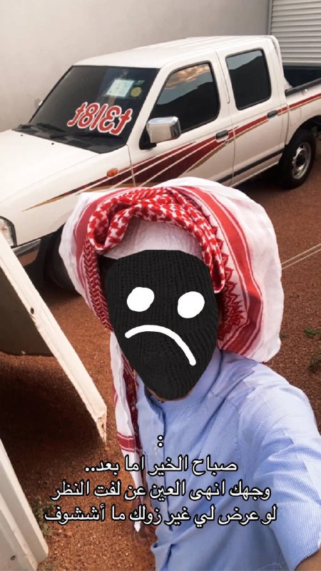 ﺎللكععاويُ . اند : خأف ﺎلله …