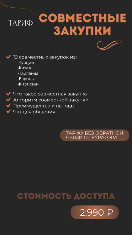 АВТОРСКОЕ ОБУЧЕНИЕ/FREELANCE