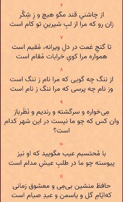 شکستِ سکوت