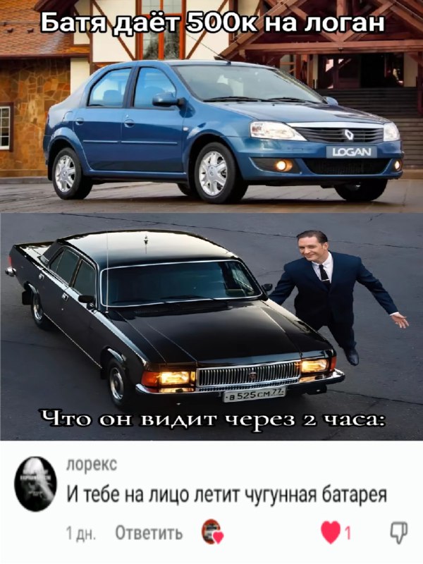 #БРИЧАН