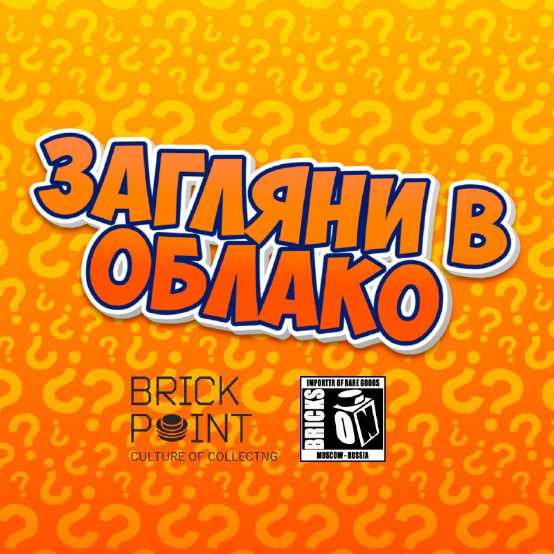 Brick_Point