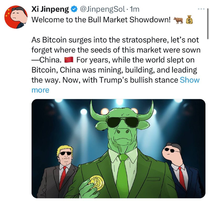 $JIN always is here ***🚀***