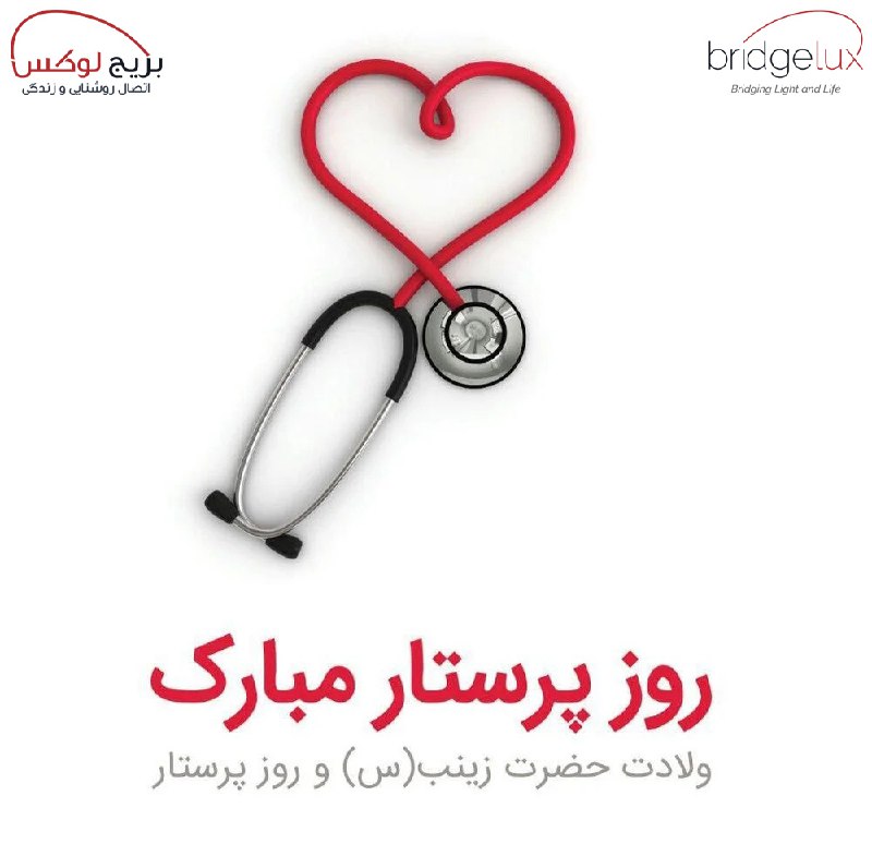 روز ولادت حضرت زینب (س) در …
