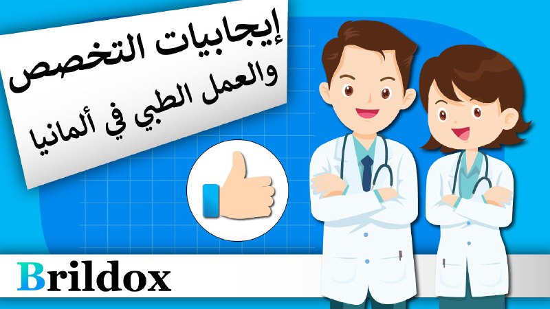 روابط المقالات المذكورة في فقرة "اتخاذ …