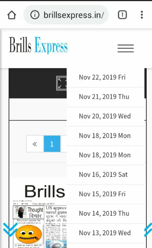 BRILLS express don't update ***?******?***