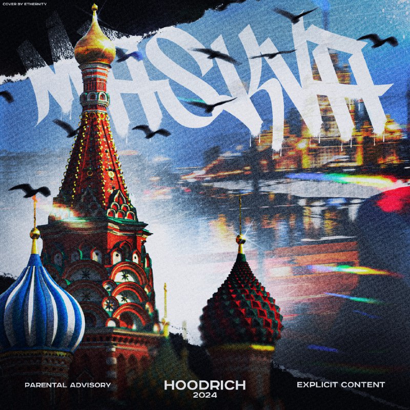 [Hoodrich](https://t.me/dehoodrich) - "Maskva"