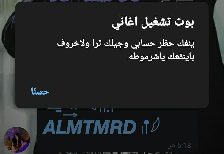 **تۿديدۿ للبنات بالڪروبات- 𓄀‌‌𝐌𓏤 𐇻.**