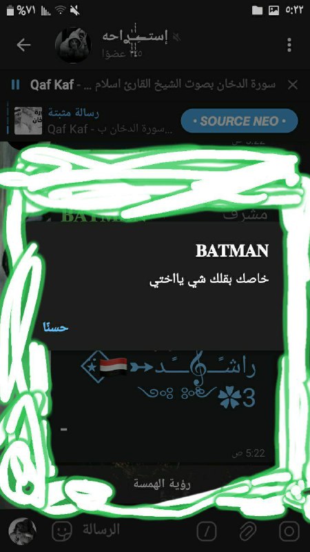 مڪـ𓃶ـافحةۿہ.𓍝𝐕𝐈𝐏𓆤