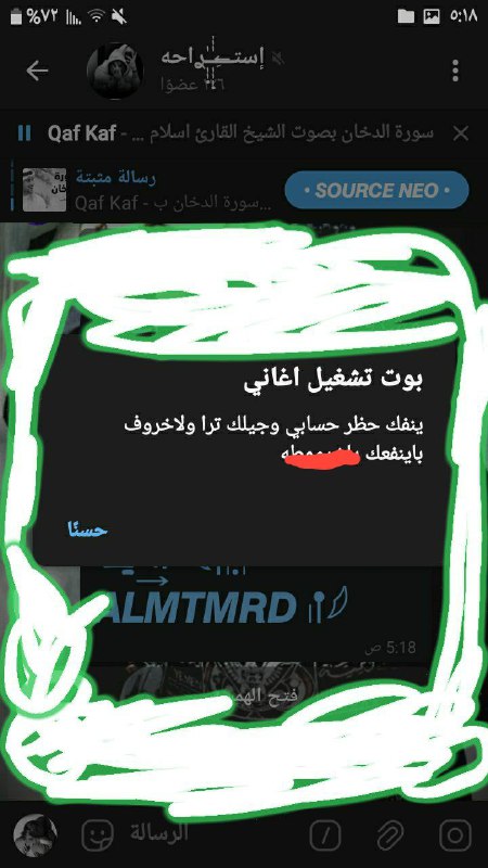 مڪـ𓃶ـافحةۿہ.𓍝𝐕𝐈𝐏𓆤