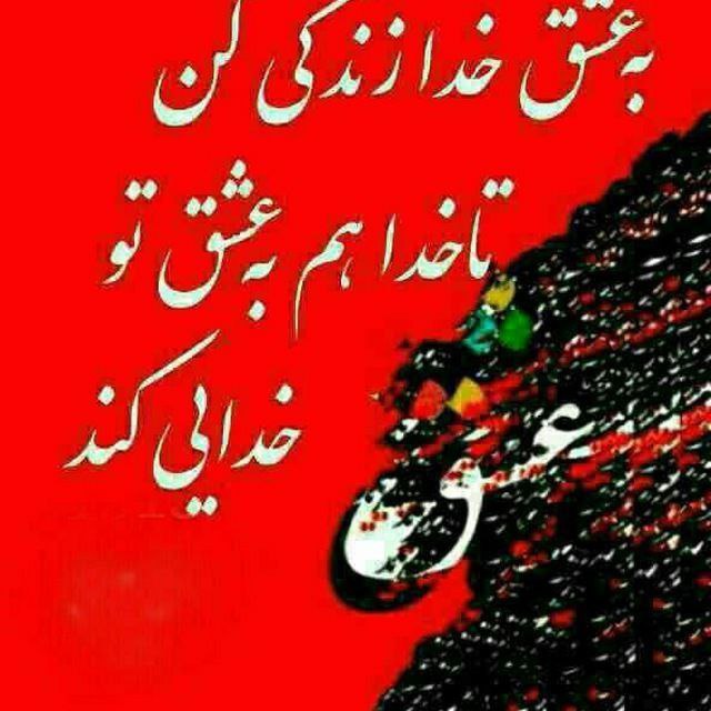 عکس نوشته عاشقانه غمگین لاتی ۱۳۹۲