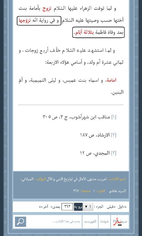 كسر الضلع