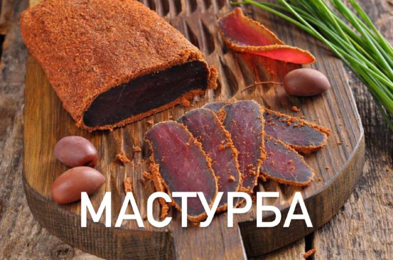 Бро скинув мем