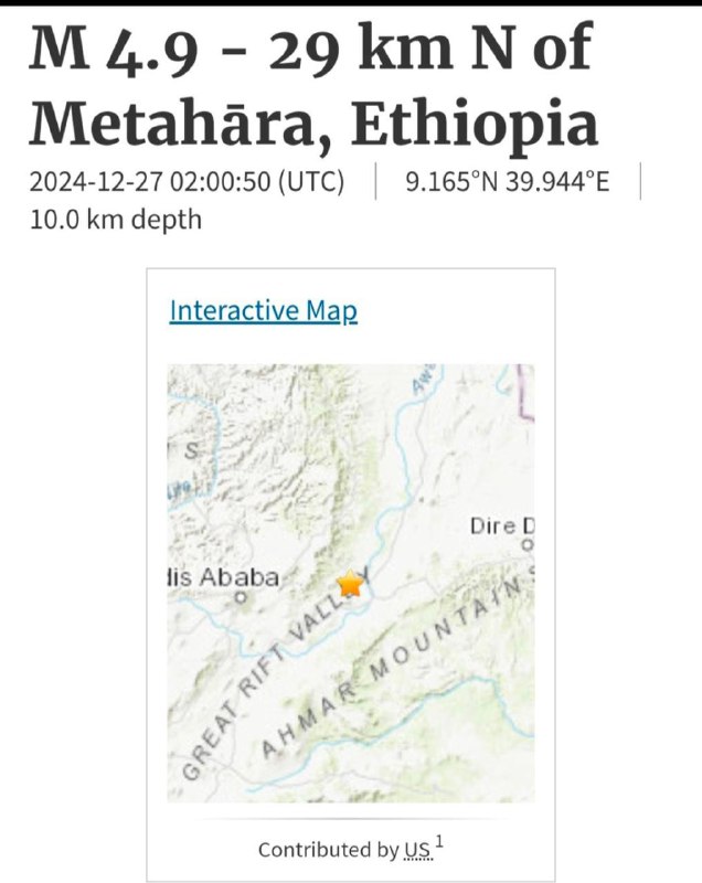 **4.9 በሬክተር ስኬል የተመዘገበ የመሬት መንቀጥቀጥ …