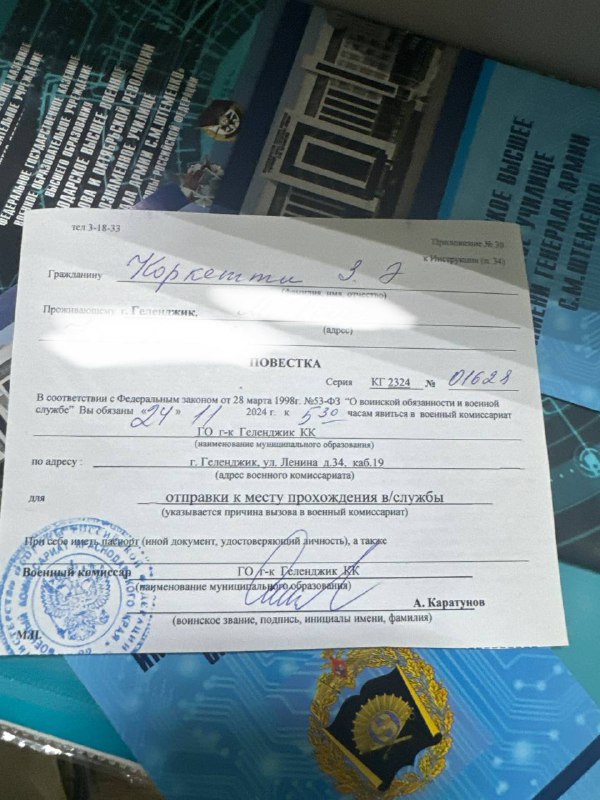 Гаджишка делаешь***??***