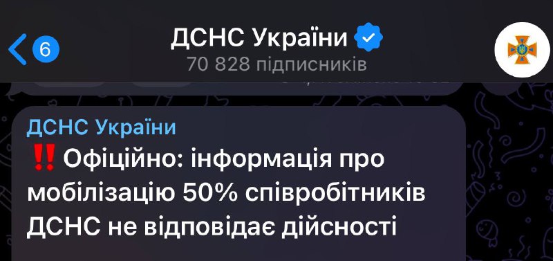 Інформація, яку сьогодні рознесли по всім …