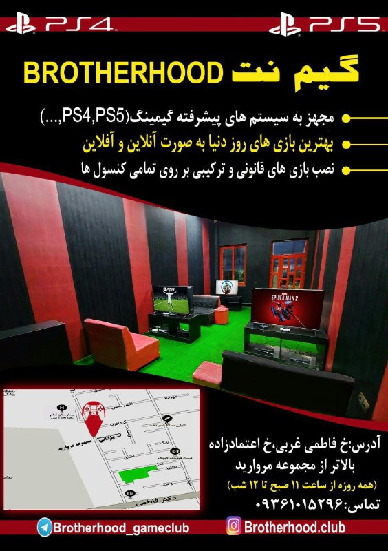 بعد از حدود ۵ سال دوری …