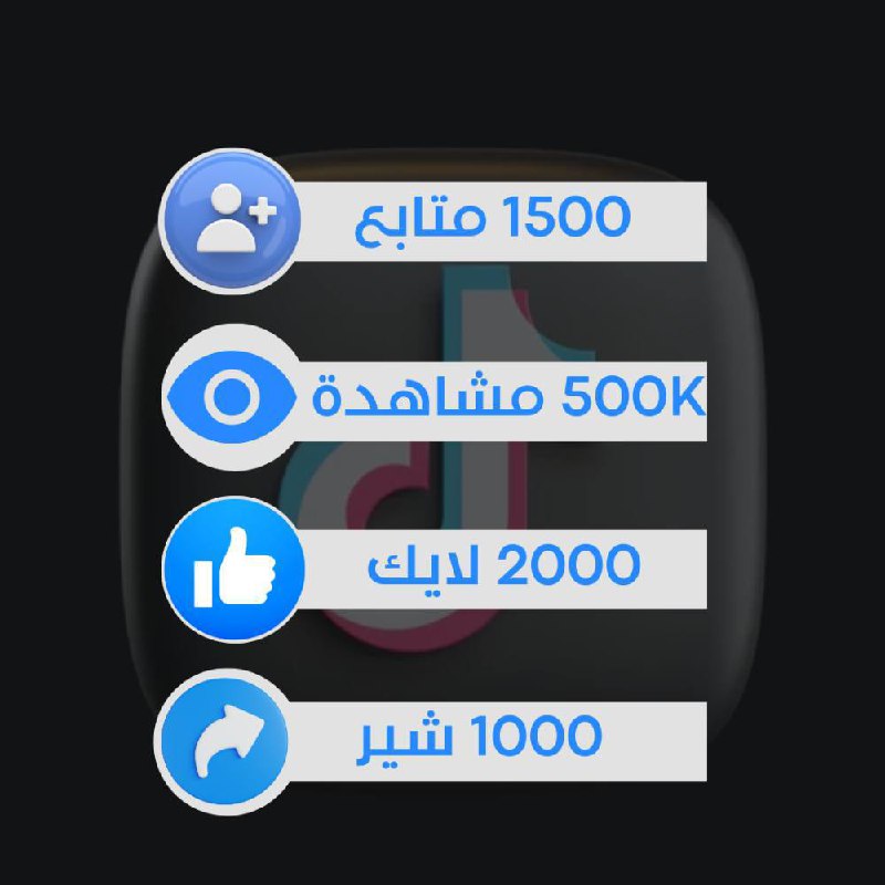 لايفوتك البكج الملكي المقدم من براين …