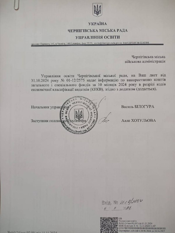 ***‼️***Задля власного піару, реалізації політичних амбіцій …